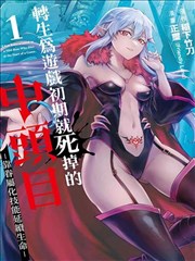 雨声与铁轨已完结封面