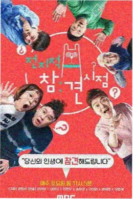 草莓漫画专题横幅